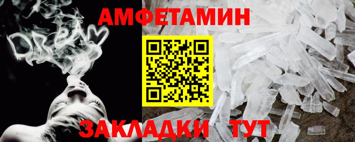 Кулебаки  APVP СОЛЬ кристаллы  Бошки Шишки  МЕТ  Гашиш  Вход с VPN  Меф МЯУ МЯУ   Лсд 25  Cocaine  Где купить наркотики? 