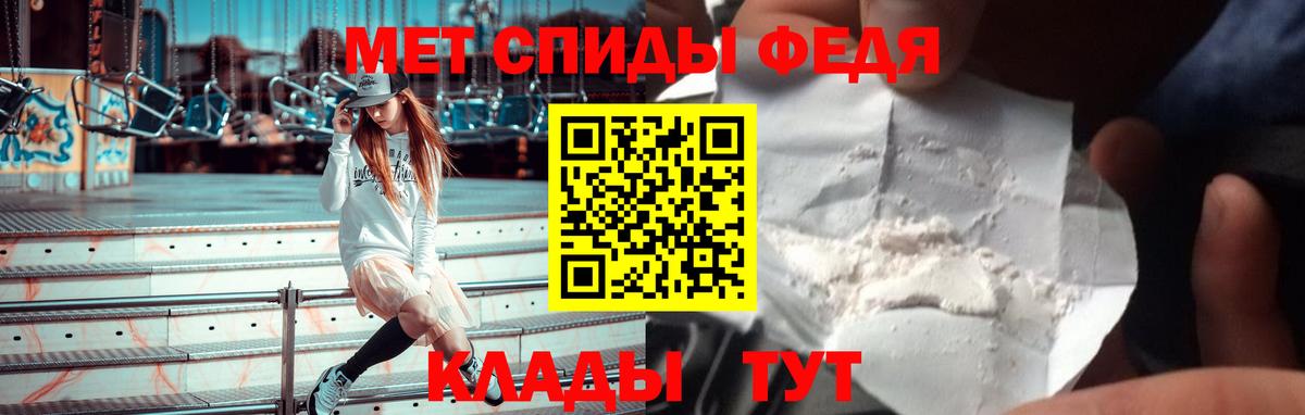 Кулебаки  АМФЕТАМИН  Вход с VPN  Амфетамин Розовый 