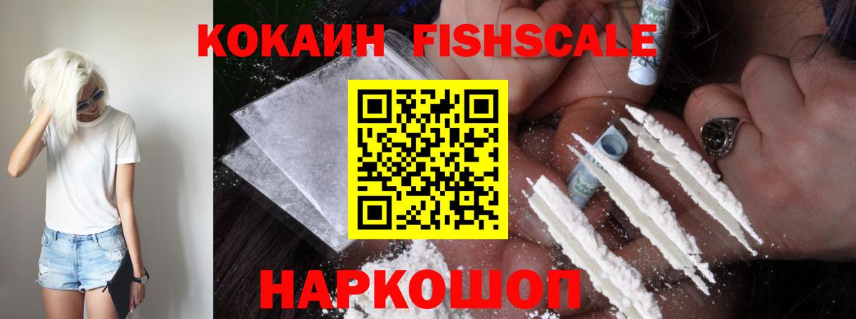 КОКАИН  Вход с VPN  Кулебаки  Кокаин 99%  COCAIN Эквадор 