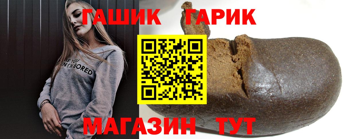 ГАШИШ AMNESIA HAZE Кулебаки