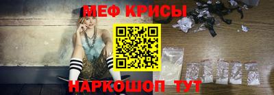 гидра Тара