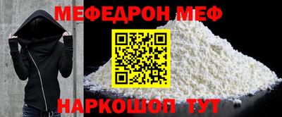 гидра Тара
