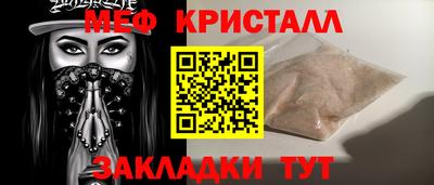 кокаин премиум Татарск