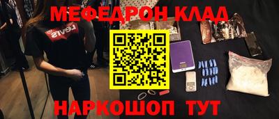 гидра Тара