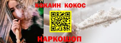гидра Тара