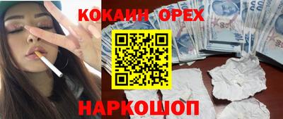гидра Тара