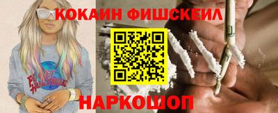 кокаин премиум Татарск