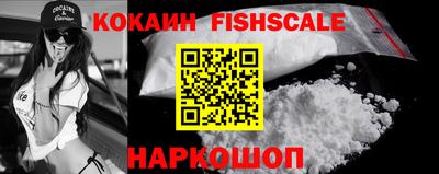 кокаин премиум Татарск