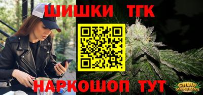 кокаин премиум Татарск