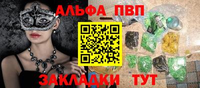 кокаин премиум Татарск