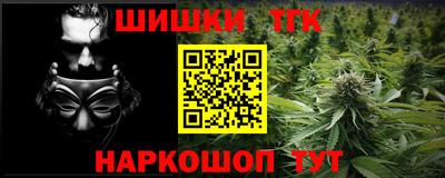 гидра Тара