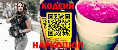 кокаин премиум Татарск