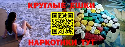 МДМА Тверь