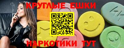 МДМА Тверь