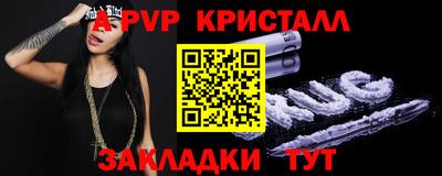 гидра Тара