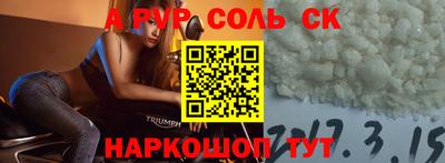 кокаин премиум Татарск