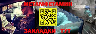 кокаин премиум Татарск