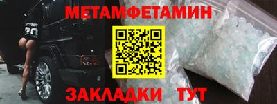 кокаин премиум Татарск
