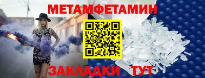 гидра Тара