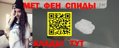 гидра Тара