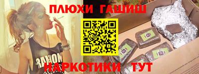 гидра Тара