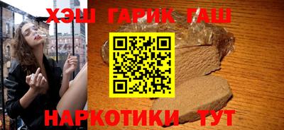 гидра Тара