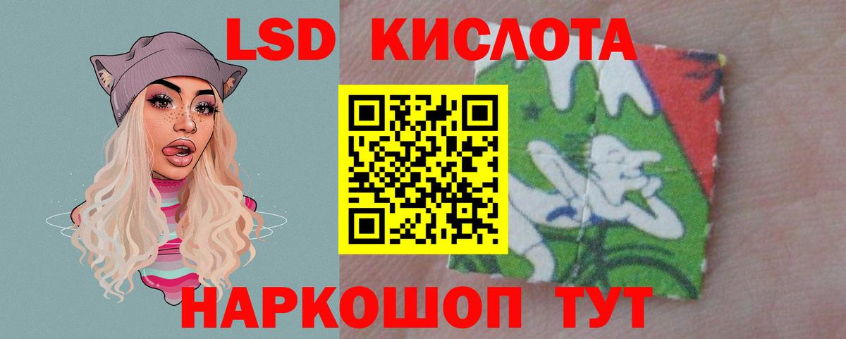 Лсд 25 экстази  ЛСД экстази кислота  Вход с VPN  ЛСД экстази кислота  Кулебаки 
