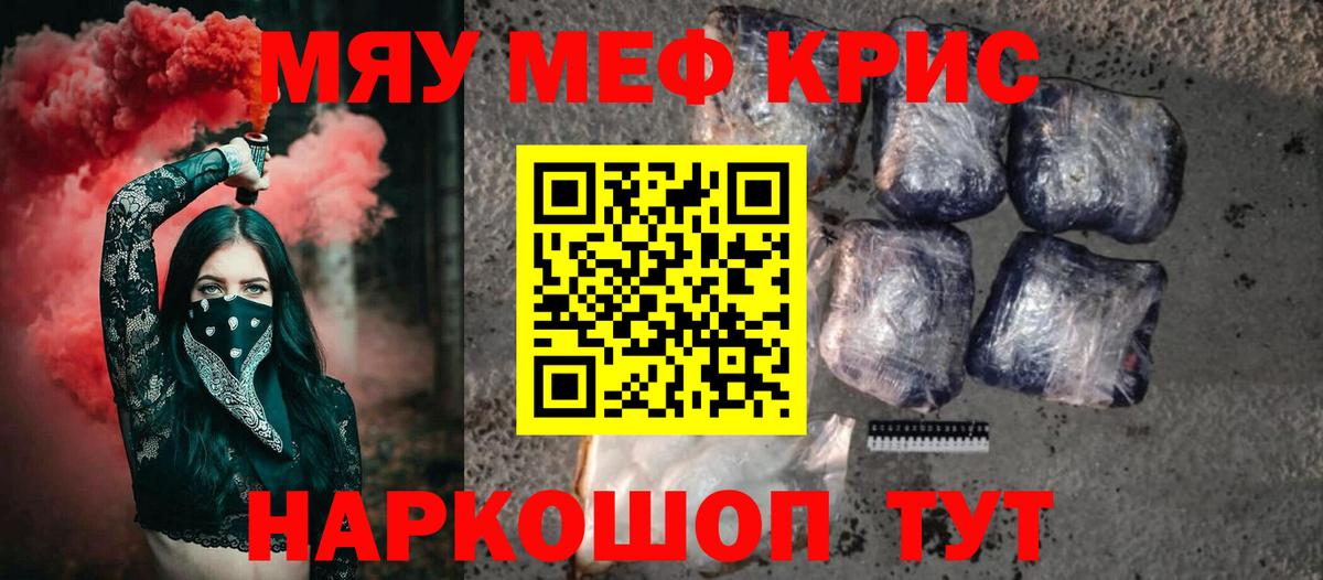 МЕФ мука Кулебаки
