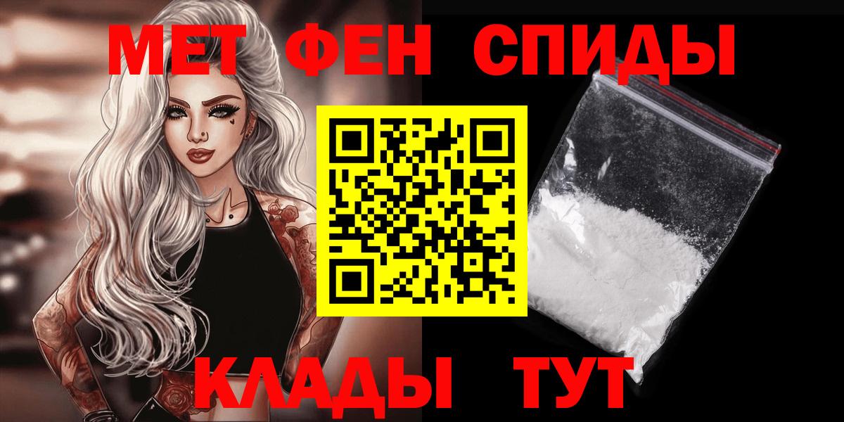 Кулебаки  Метамфетамин пудра  Метамфетамин пудра  Вход с VPN 