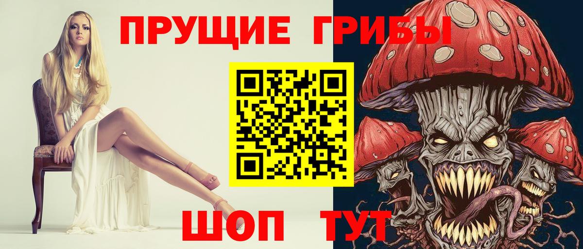 Псилоцибиновые грибы мухоморы  как найти   Кулебаки  Вход с VPN 