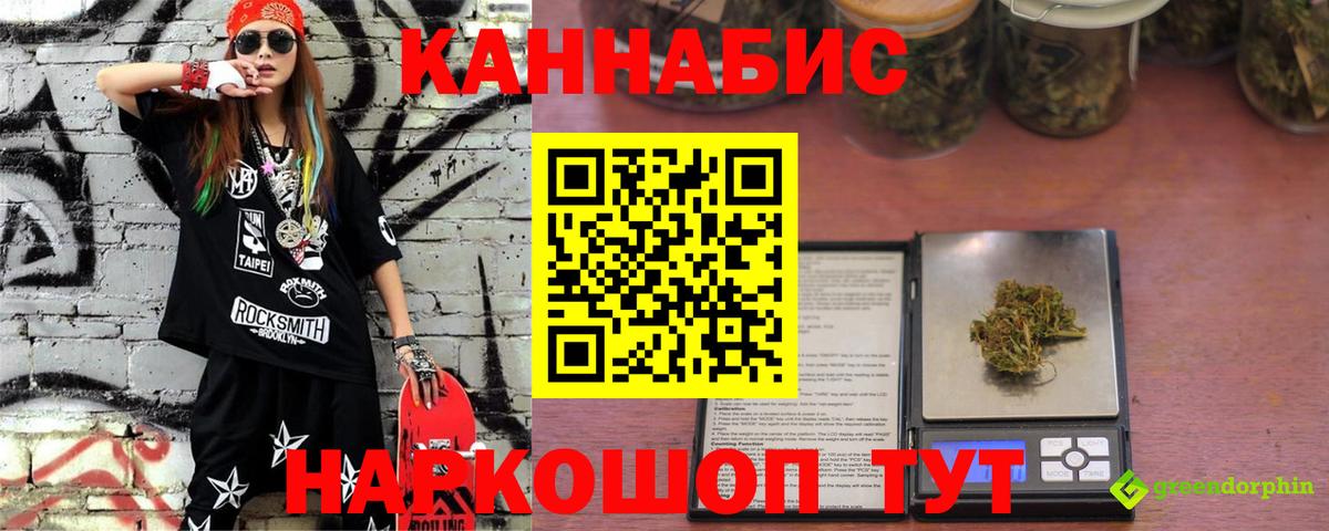 Канабис White Widow  Вход с VPN  Кулебаки  Канабис планчик  Каннабис AK-47 