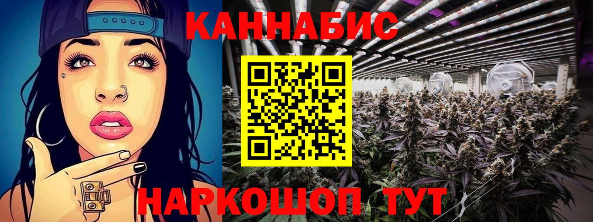 Марихуана Bruce Banner Кулебаки